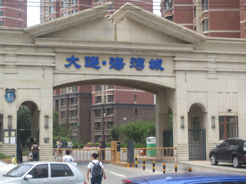 海湾城,滨海路2号-大连海湾城二手房,租房,房价-大连安居客