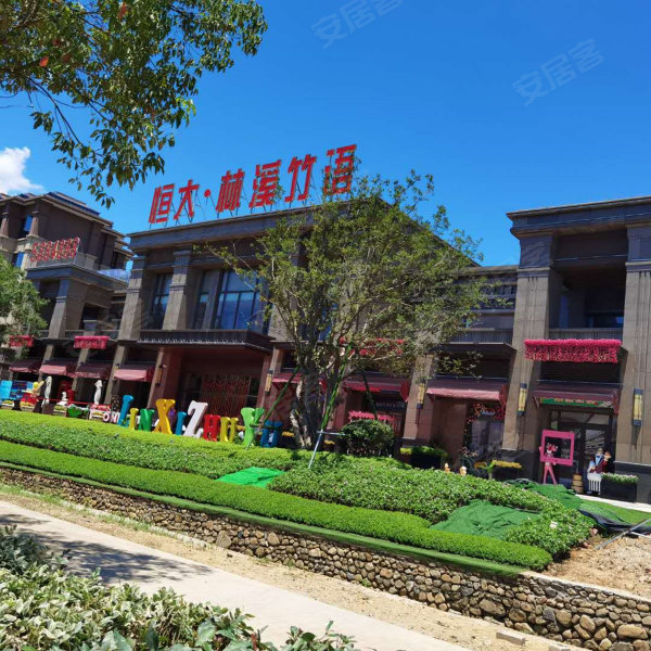 恒大林溪竹语,后寨路-湖州恒大林溪竹语二手房,租房,房价-湖州安居客