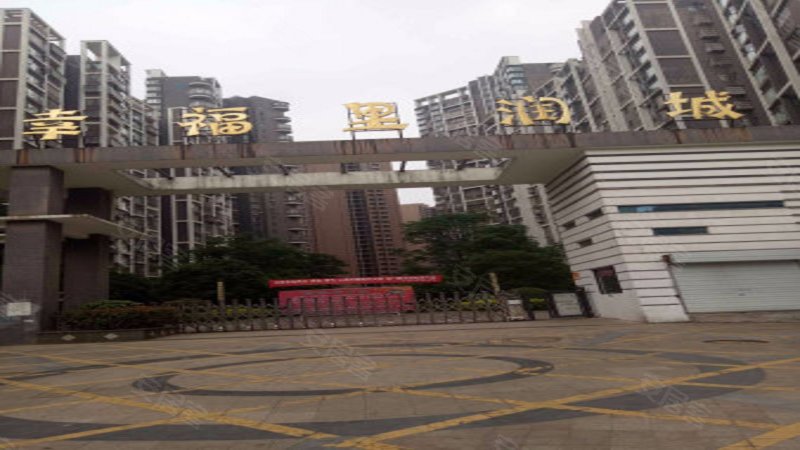 幸福里润城,东二路20号-长沙幸福里润城二手房,租房