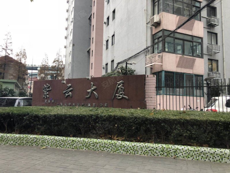 紫云大厦,中山西路800弄55号-上海紫云大厦二手房,租房,房价-上海安居