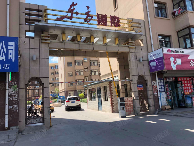 东方国际(b区)