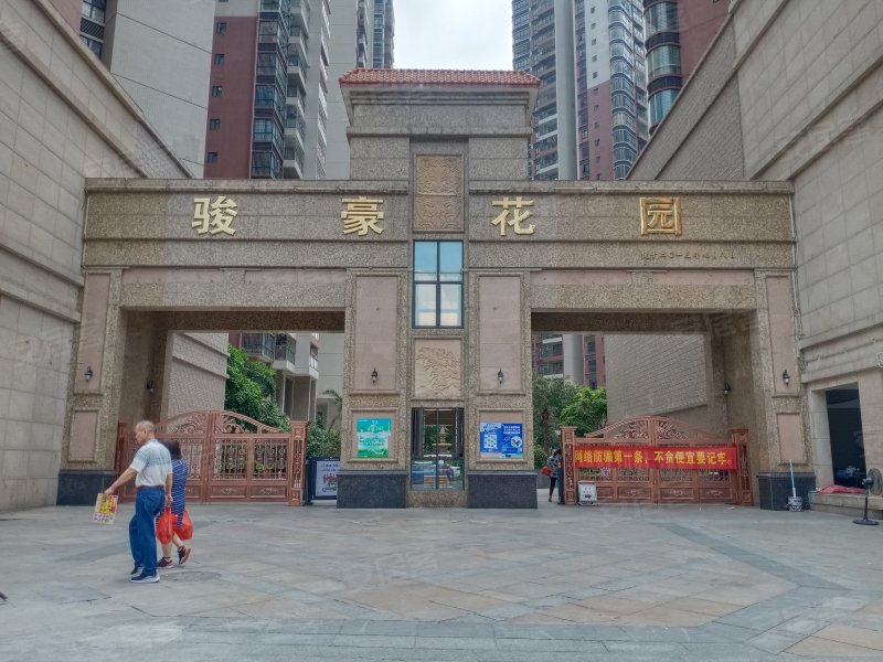 骏豪花园,星光大道8号-清远骏豪花园二手房,租房,房价-清远安居客