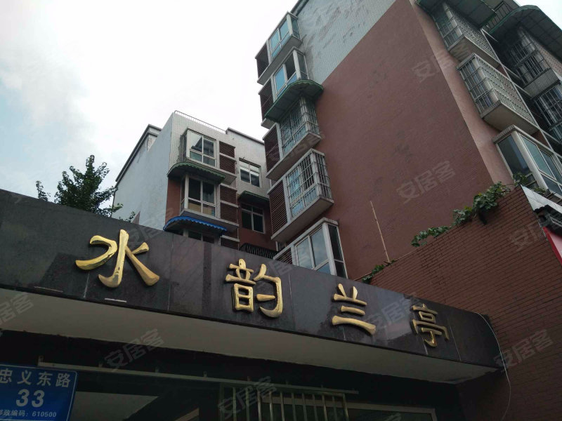 水韵兰亭,忠义东路33号-成都水韵兰亭二手房,租房,房价-成都安居客