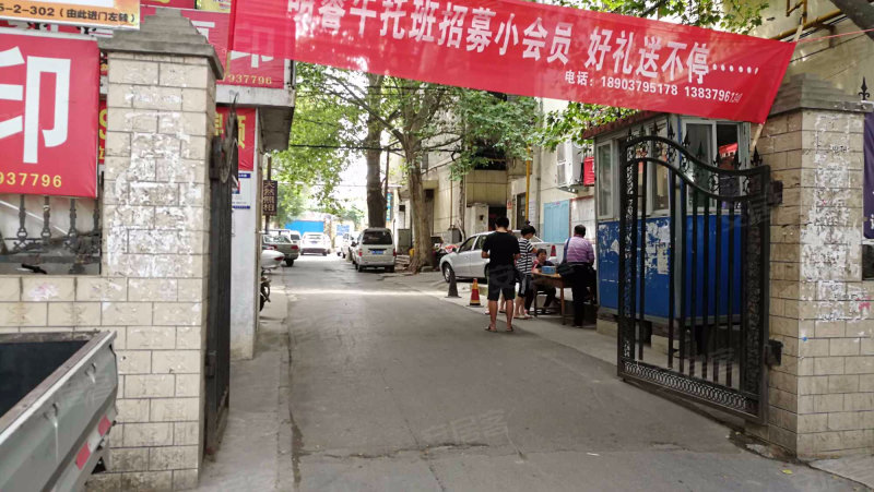 涧西区二十号街坊,康滇路,近景华路-洛阳涧西区二十号街坊二手房,租房