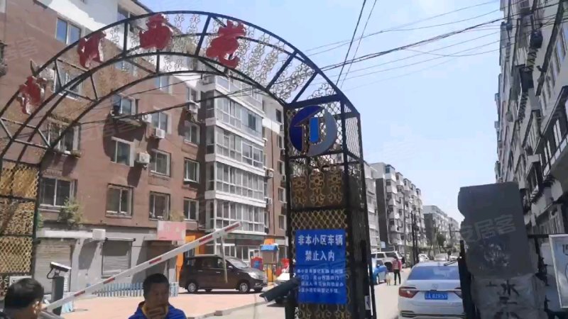 汾河小区(西区)