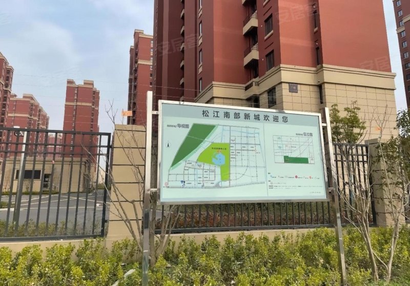 松南城云珠雅苑