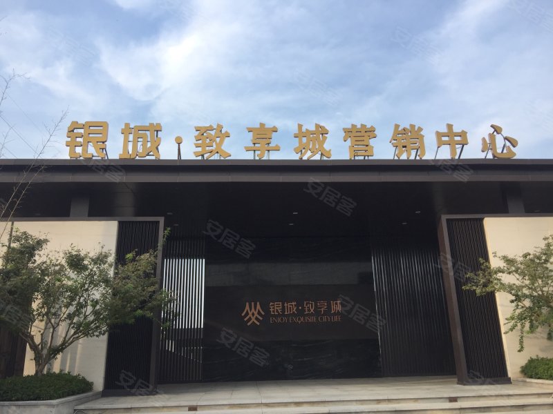 银城致享城,银山路16号-徐州银城致享城二手房,租房,房价-徐州安居客