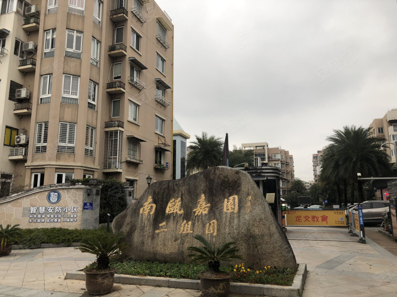 南瓯嘉园一组团