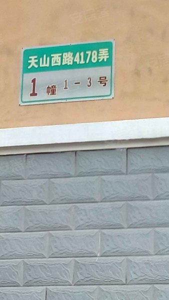 爱博五村,天山西路4178弄-上海爱博五村二手房,租房,房价-上海安居客