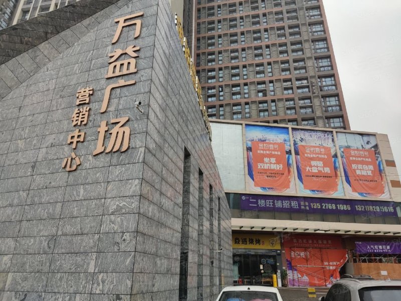 万益广场,建设大道33号-佛山万益广场二手房,租房