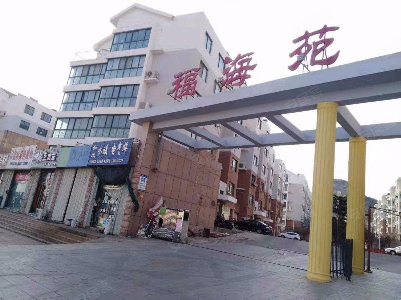 福海苑(荣成)
