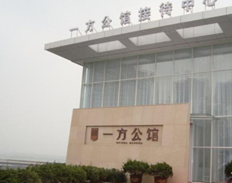 一方公馆,游艇路-大连一方公馆二手房,租房,房价-大连安居客