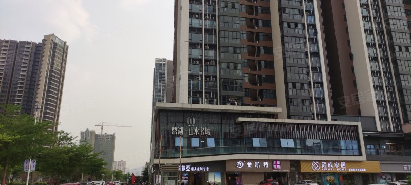 鼎湖山水名城