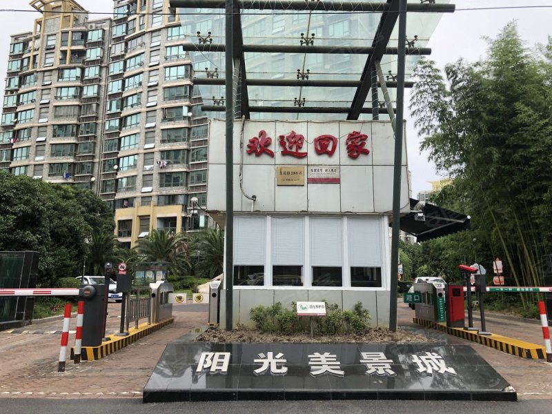 阳光美景城(一期),莲花路288弄-上海阳光美景城(一期)二手房,租房