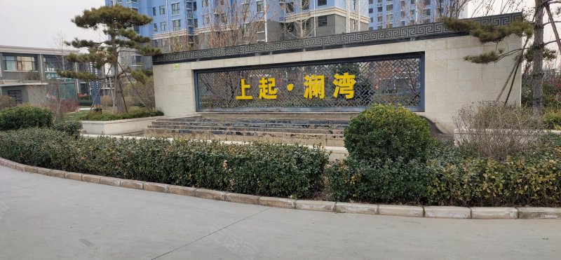 上起澜湾,红旗大街-石家庄上起澜湾二手房,租房,房价