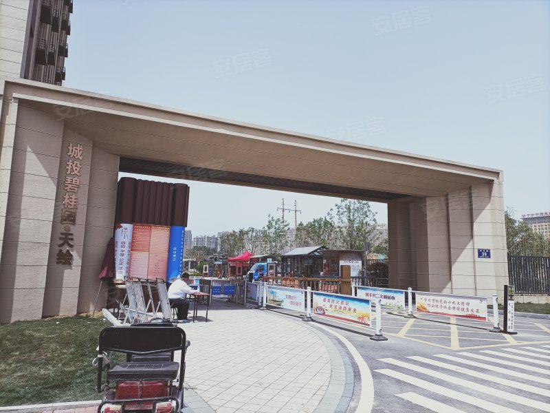 碧桂园天绘,荷花路24号-济宁碧桂园天绘二手房,租房
