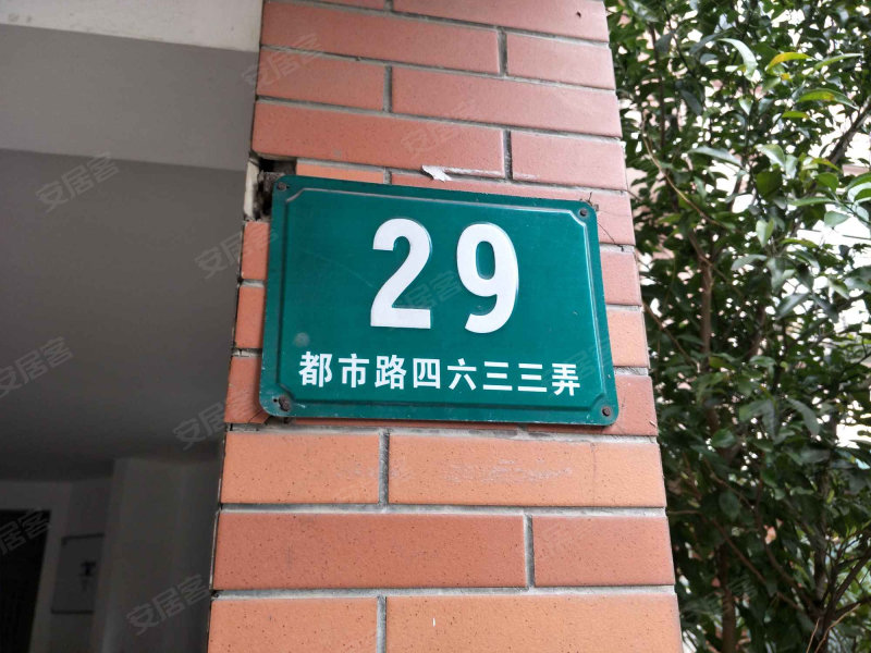 春申城四季苑,都市路4633弄-上海春申城四季苑二手房,租房,房价-上海