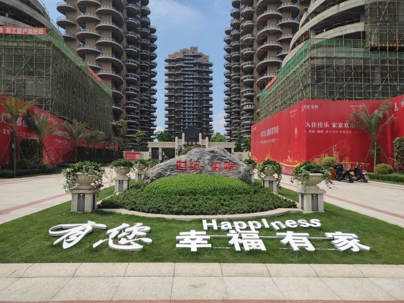 佳乐世纪城世纪玺悦