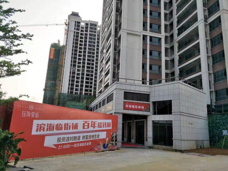 钰海豪庭,人民东二路3号-湛江钰海豪庭二手房,租房