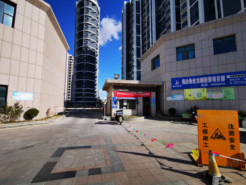 龙都丽景小区