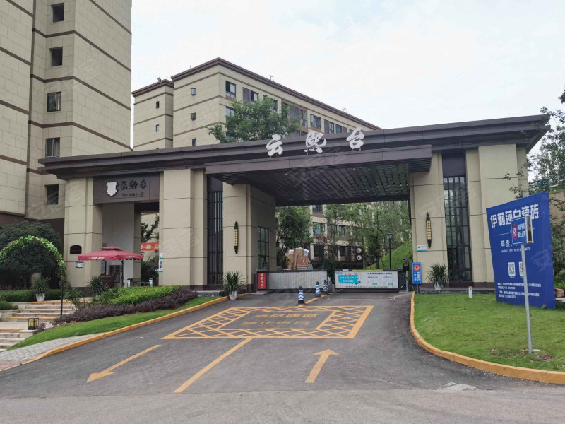 北京城建云熙台(二期)