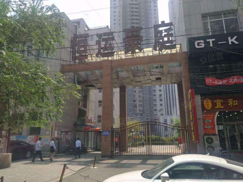 恒运豪庭,奉天街333号-沈阳恒运豪庭二手房,租房,房价
