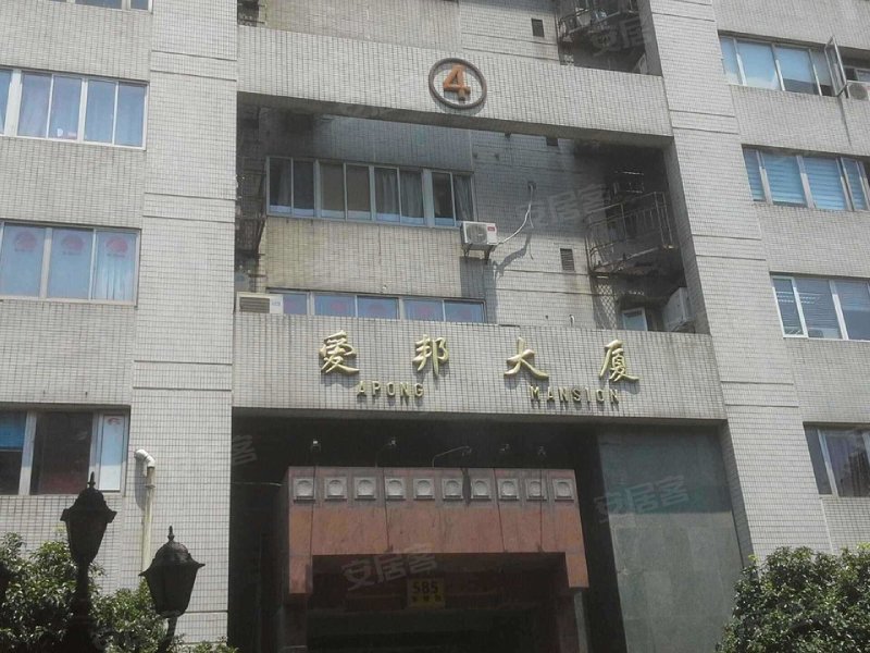 爱邦大厦,零陵路585号-上海爱邦大厦二手房,租房,房价-上海安居客