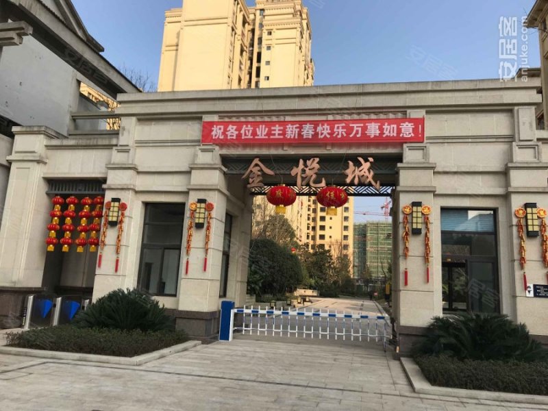 金悦城(铜梁)