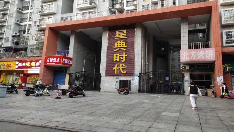 星典时代,东二环二段221号-长沙星典时代二手房,租房,房价-长沙安居客