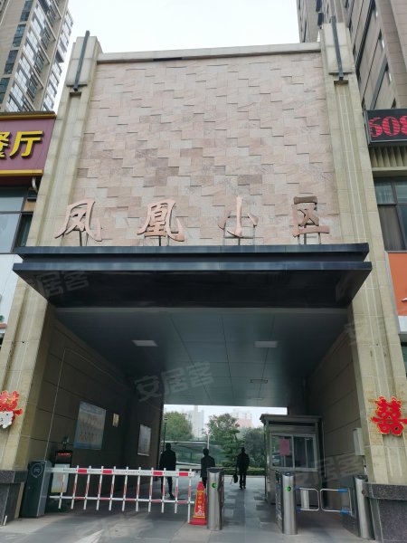 凤凰小区,亚兴路-平顶山凤凰小区二手房,租房,房价-平顶山安居客