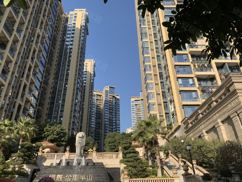 信义金御半山(一期)