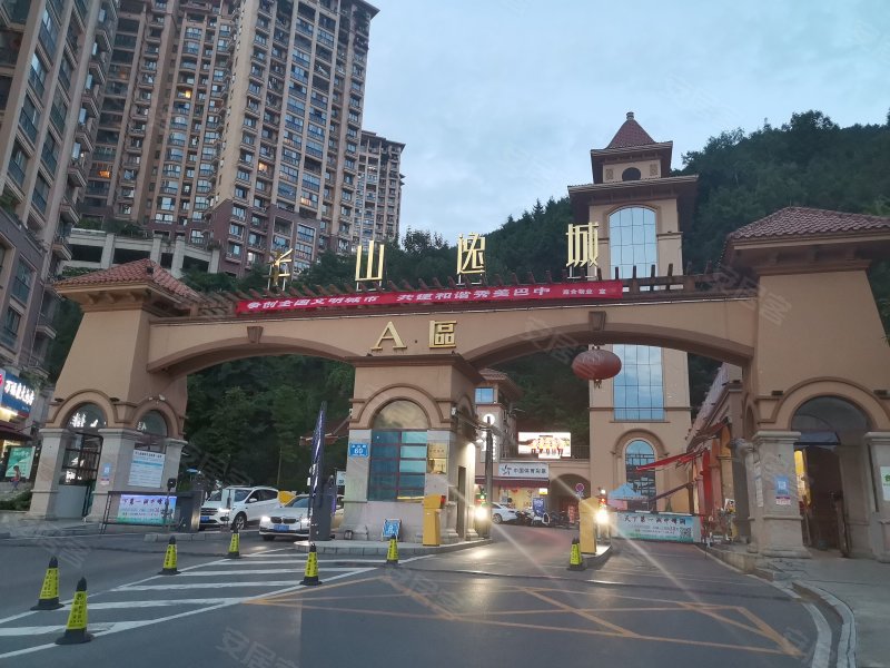 半山逸城a区