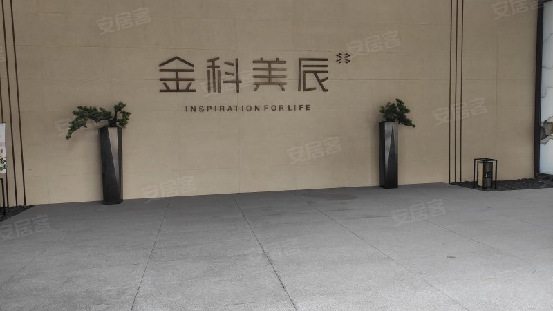金科美辰,华林路1118号-重庆金科美辰二手房,租房,房价-重庆安居客
