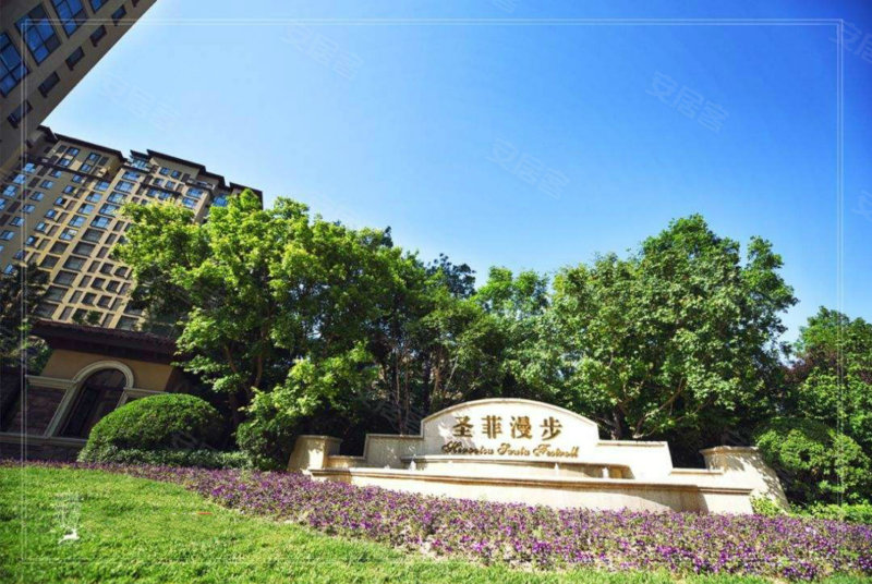 圣菲漫步(别墅)