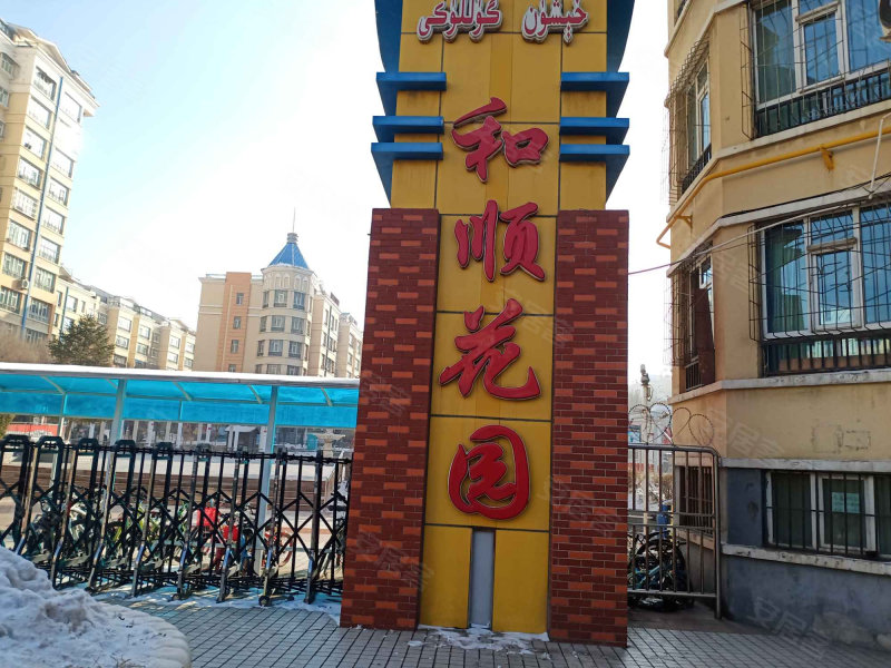 和顺花园,吉顺路798号-秦皇岛和顺花园二手房,租房,房价-秦皇岛安居客