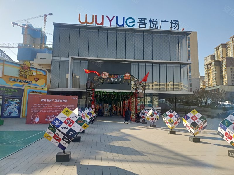 西宁城北吾悦广场
