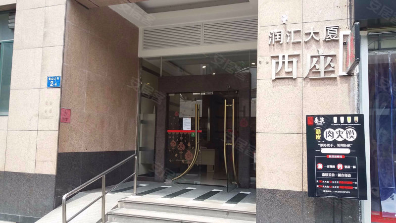 润汇大厦,江南西路66号-广州润汇大厦二手房,租房