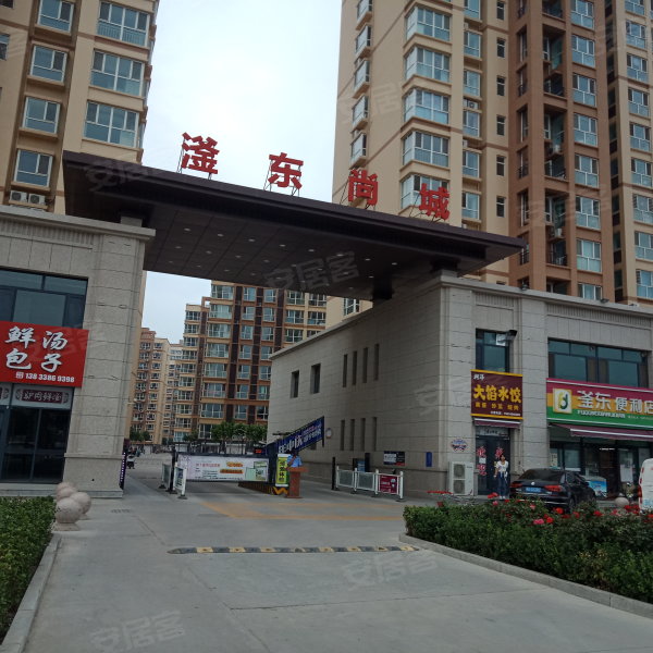 滏东尚城,南环东路-衡水滏东尚城二手房,租房,房价-衡水安居客