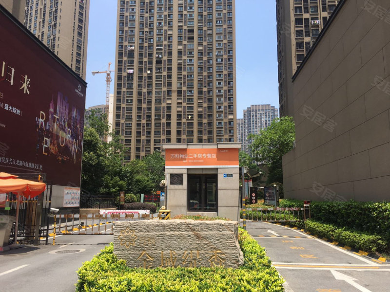 万科金域缇香(南区)