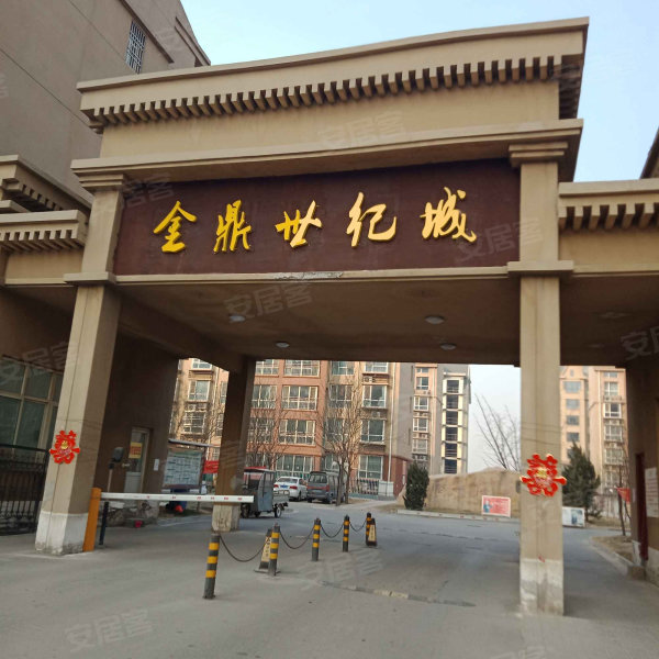 金鼎世纪城,滏阳路-邢台金鼎世纪城二手房,租房,房价-邢台安居客