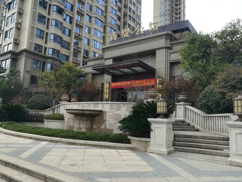 中梁香缇公馆