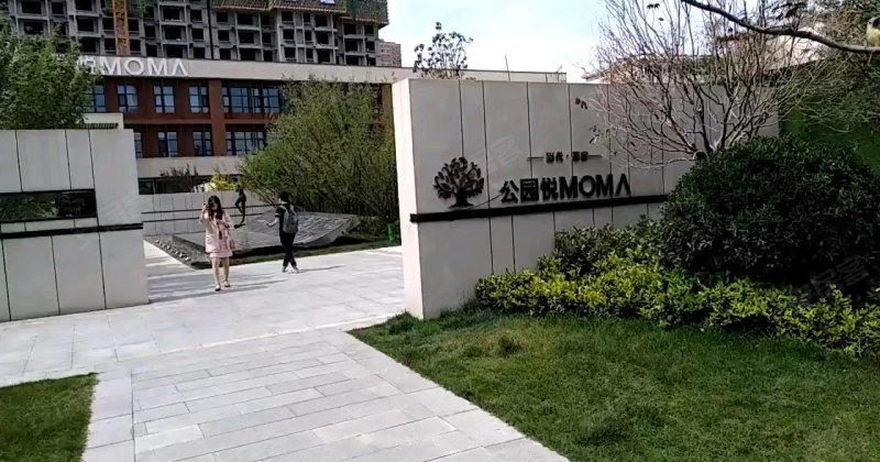 当代嘉宝公园悦moma
