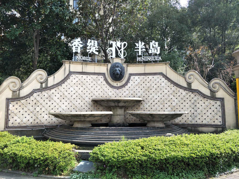香缇半岛,汤家桥路-温州香缇半岛二手房,租房,房价-温州安居客