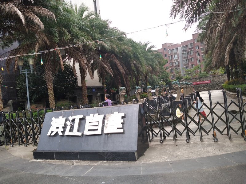 滨江首座(顺庆),滨江中路一段407号-南充滨江首座(顺庆)二手房,租房