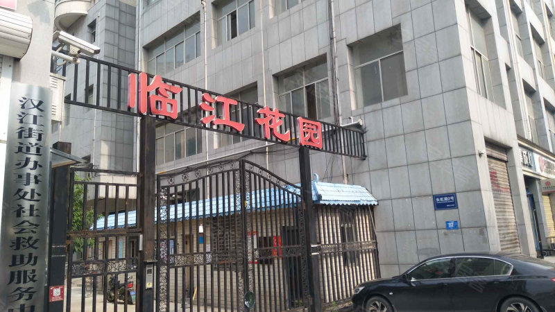 临江花园