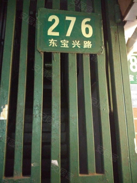 新乡小区,东宝兴路276-318号,东宝兴路254弄28支弄-上海新乡小区二手
