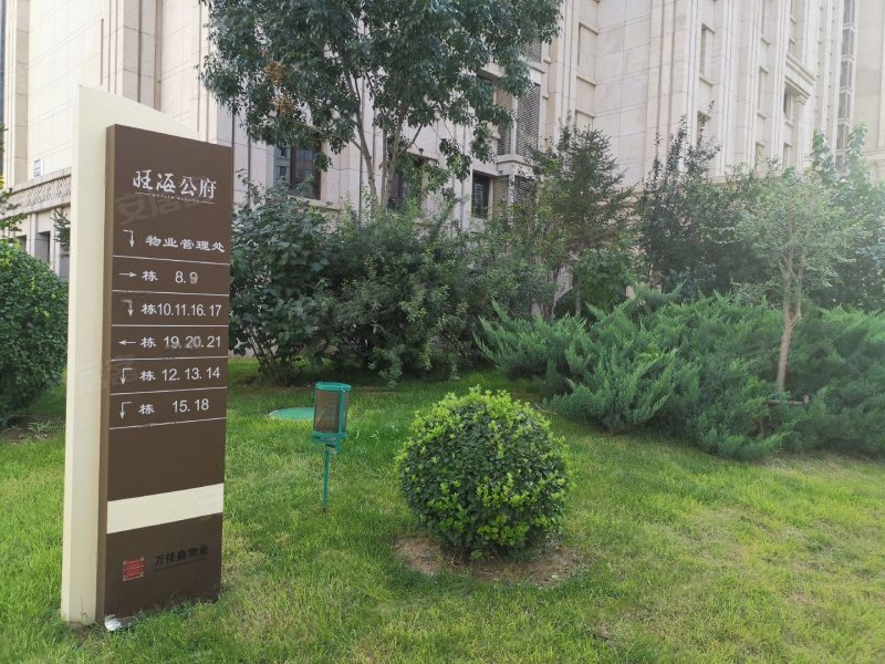 旺海公府,滨海道29号-天津旺海公府二手房,租房,房价-天津安居客