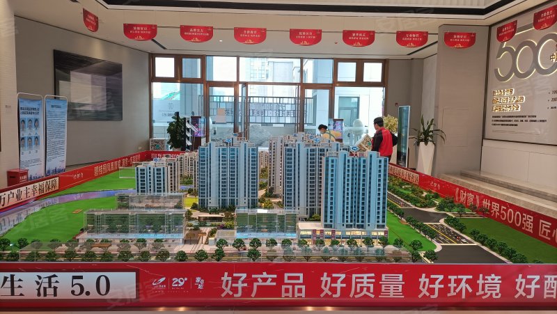 碧桂园东城时代