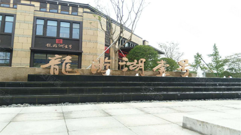龙游湖壹号