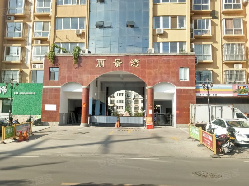丽景湾,北堤路-三门峡丽景湾二手房,租房,房价-三门峡安居客